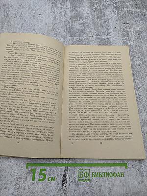 Тепло в стужу