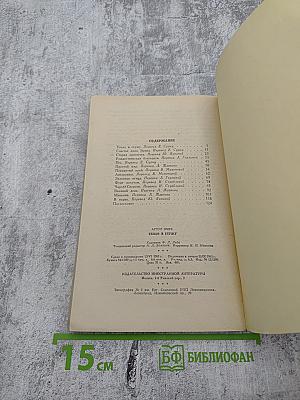 Тепло в стужу