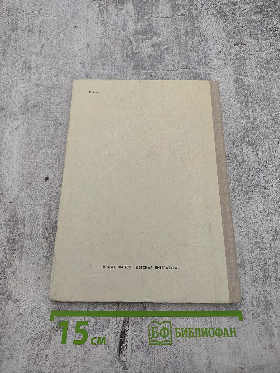 Хрупкая веточка. Сказки