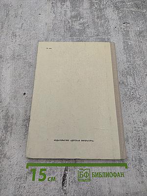 Хрупкая веточка. Сказки