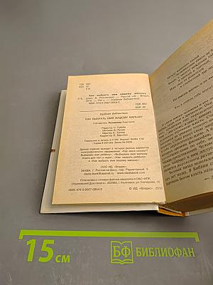 Как выбрать имя вашему малышу?