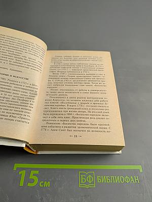 Как выбрать имя вашему малышу?