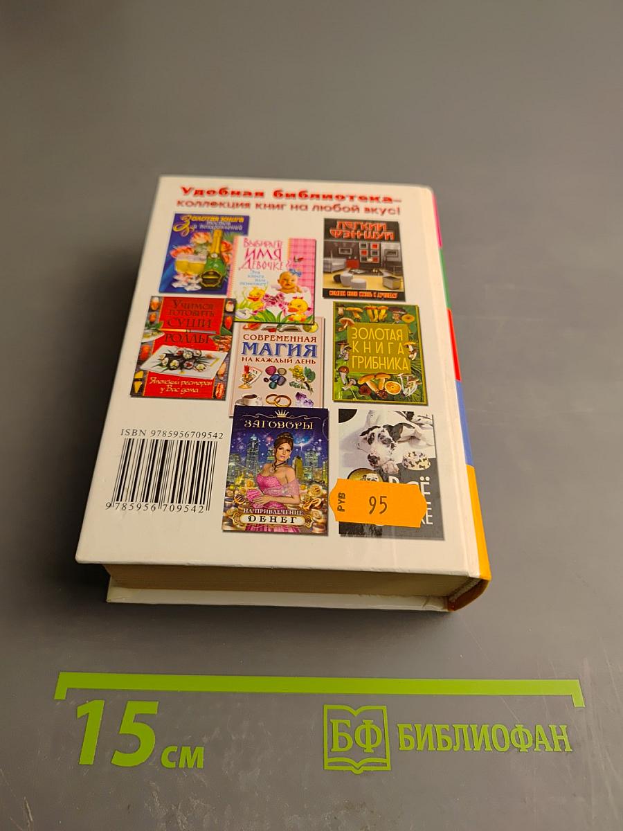 Как выбрать имя вашему малышу?