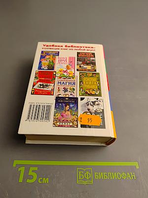 Как выбрать имя вашему малышу?