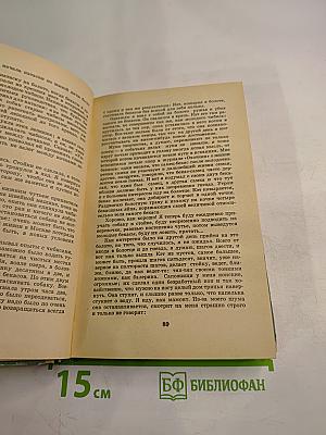 Лесная капель