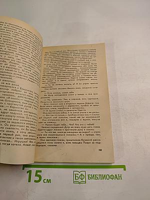 Замок спящей красавицы