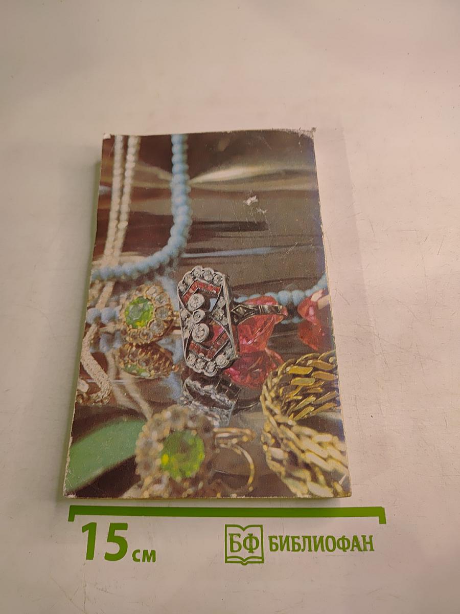 Замок спящей красавицы