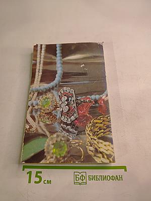 Замок спящей красавицы