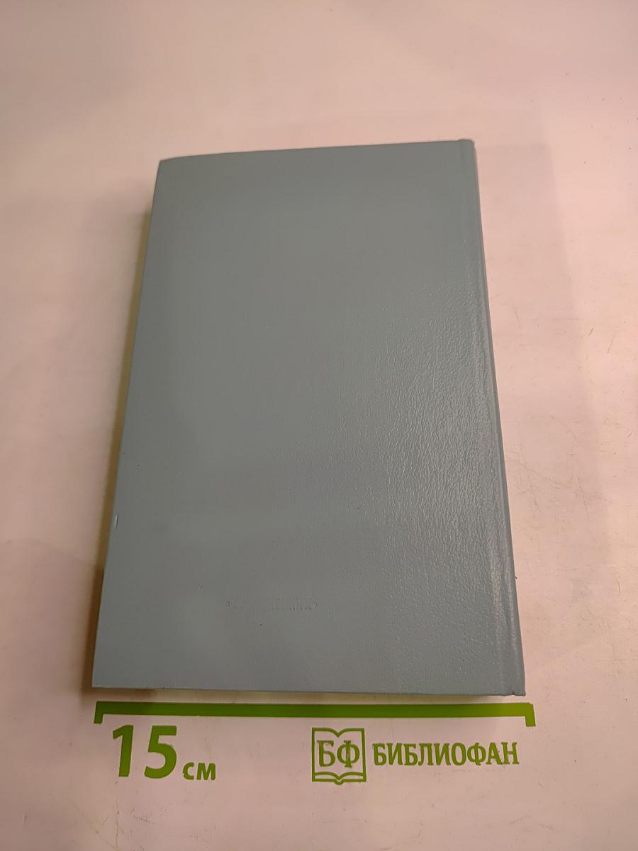 Мы - советские люди. Повести и рассказы о Великой Отечественной войне
