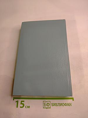 Мы - советские люди. Повести и рассказы о Великой Отечественной войне