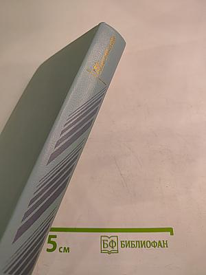 Мы - советские люди. Повести и рассказы о Великой Отечественной войне