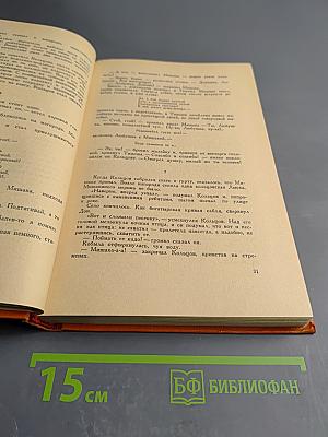 Жизнь Кольцова