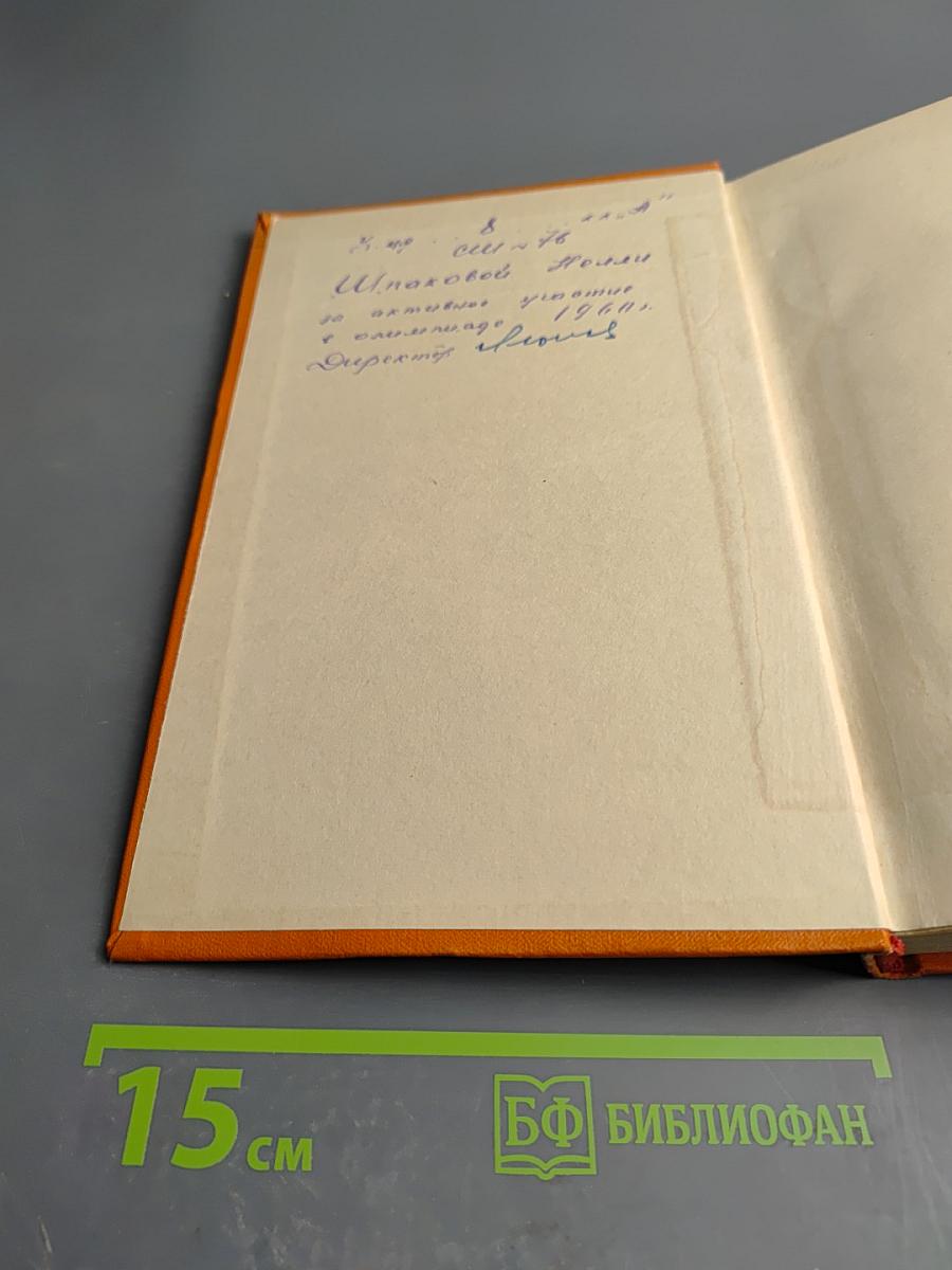 Жизнь Кольцова