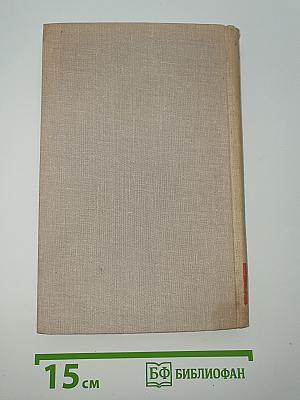Собрание сочинений в восьми томах. Том 6: Стихотворения, Статьи и выступления