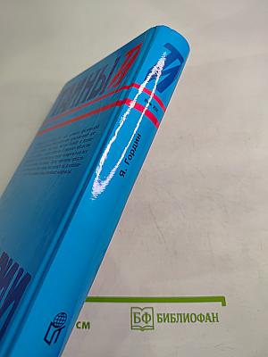 Мятеж реформаторов. 14 декабря 1825 года. После мятежа (Хроника)