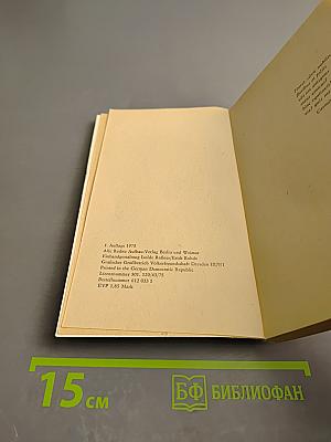 Hochzeit in Konstantinopel