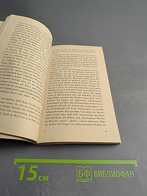 Hochzeit in Konstantinopel