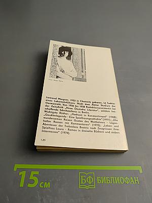 Hochzeit in Konstantinopel