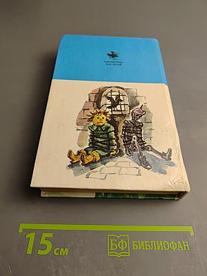 Тайна заброшенного замка