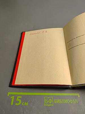 Рассказываю об эстраде