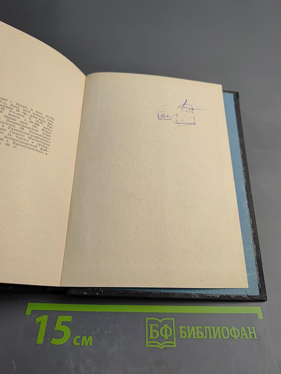 Рассказываю об эстраде