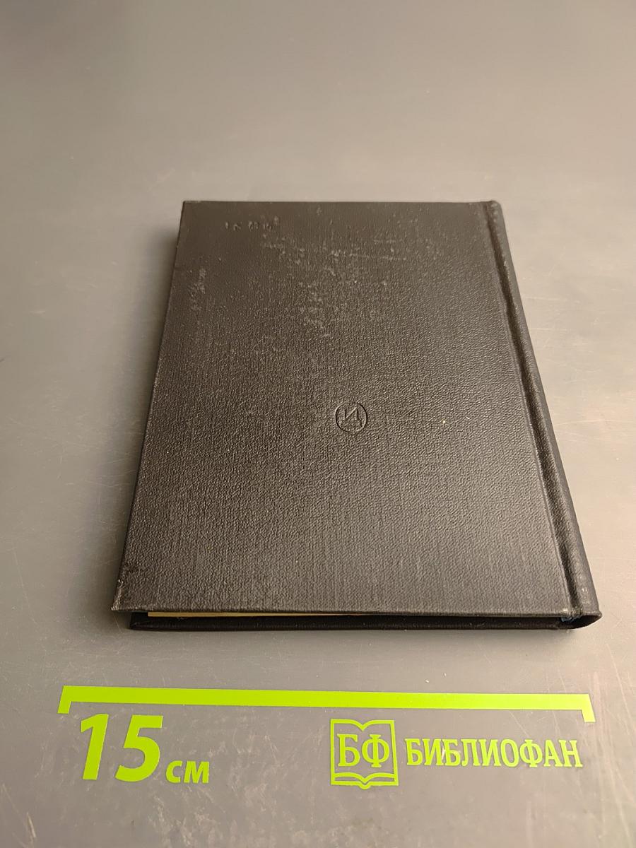 Рассказываю об эстраде