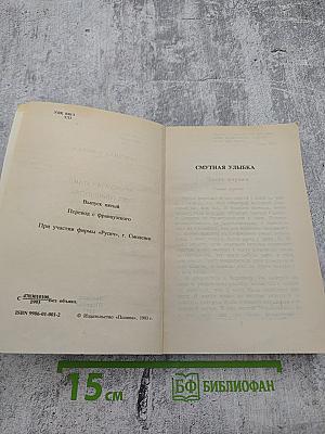 Пруд одиночества