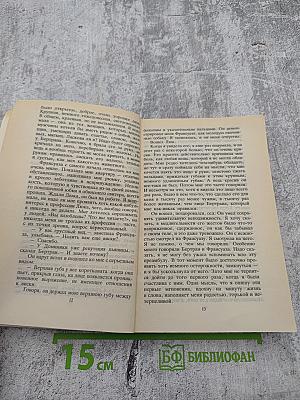 Пруд одиночества