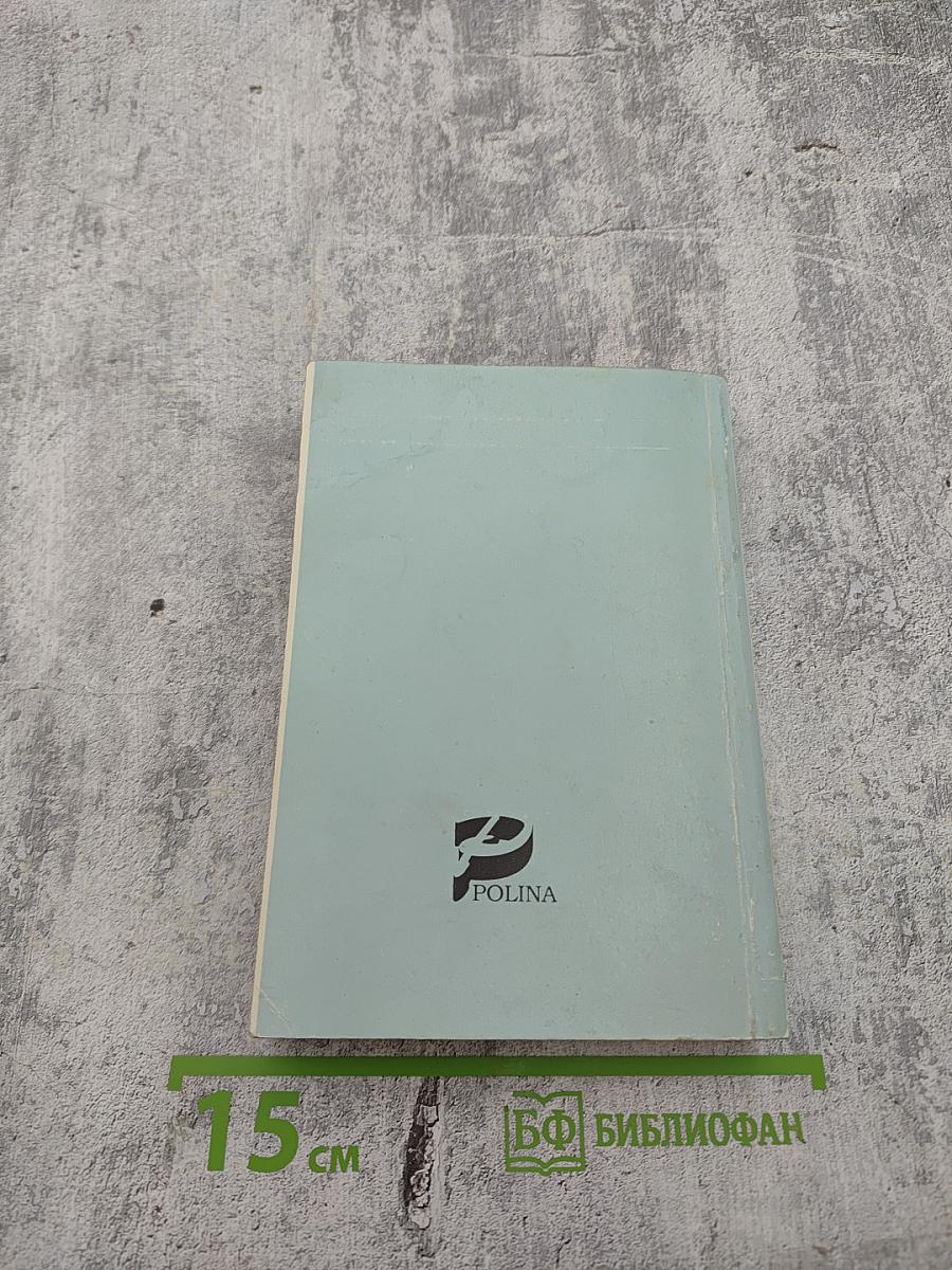 Пруд одиночества