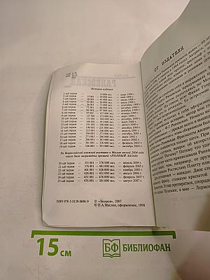 Фаина Раневская: случаи, шутки, афоризмы