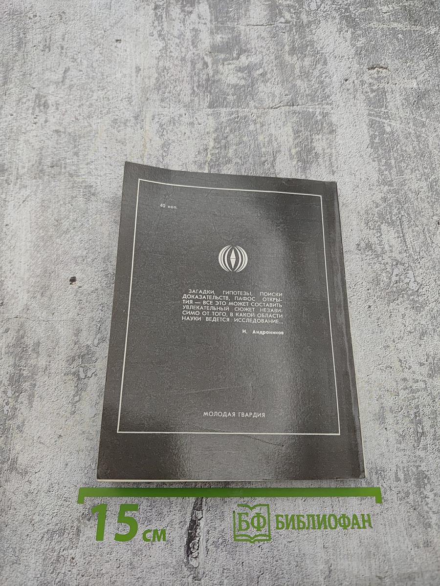 Пермские чудеса: Поиски и находки