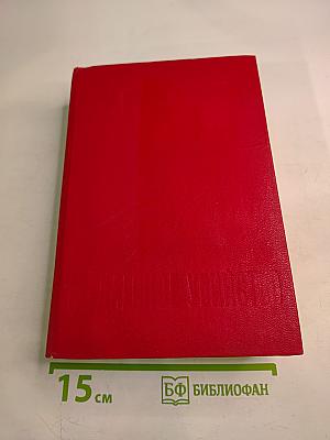 Медленное убийство