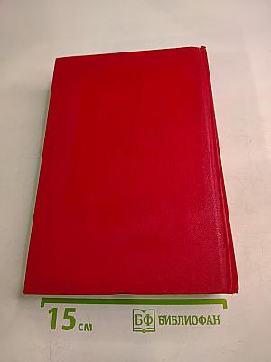 Медленное убийство