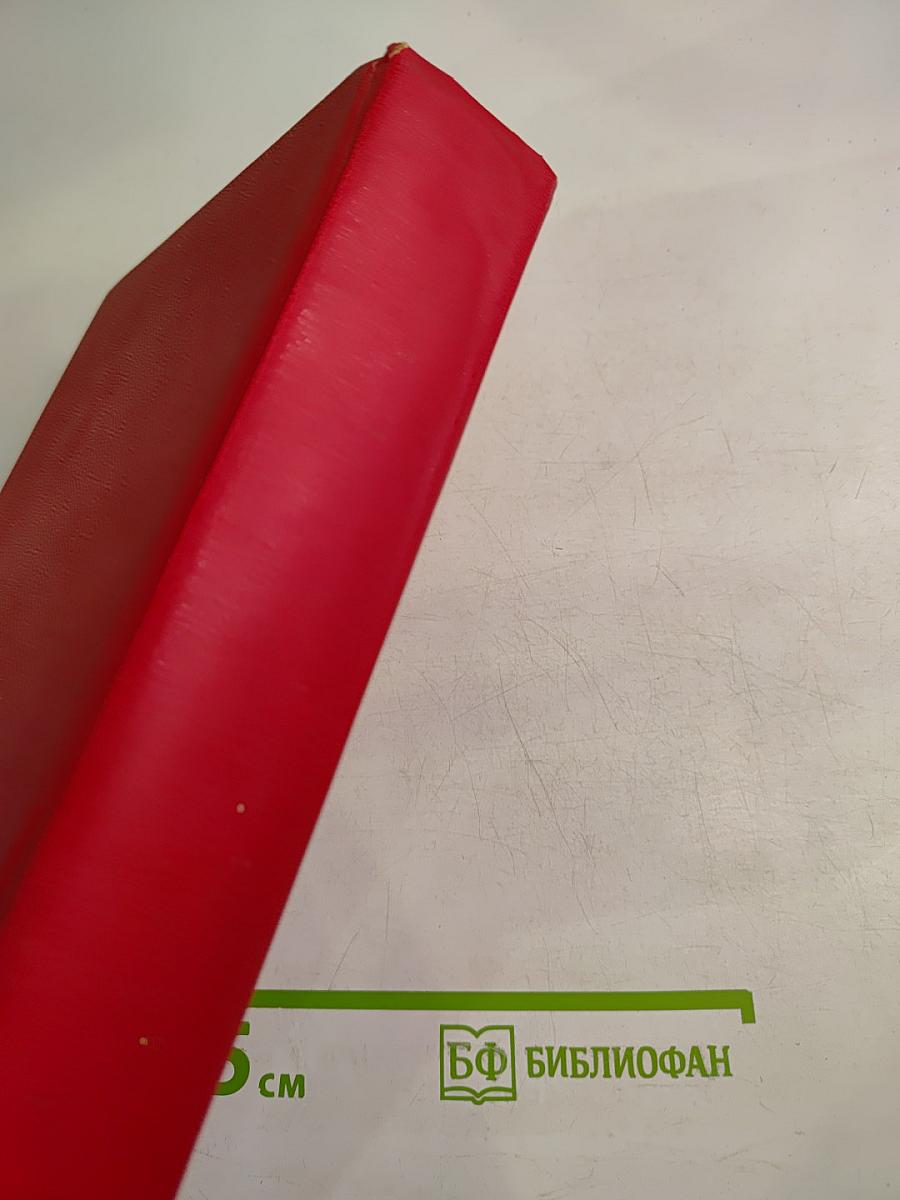 Медленное убийство