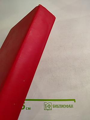 Медленное убийство