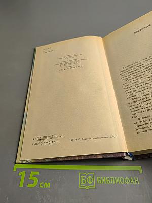 Ваши домашние четвероногие друзья