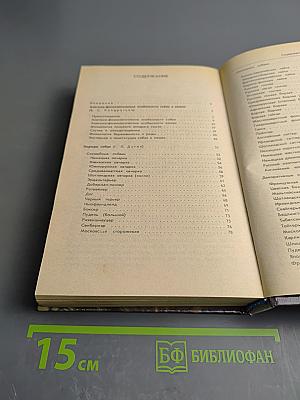 Ваши домашние четвероногие друзья