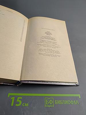 Ваши домашние четвероногие друзья