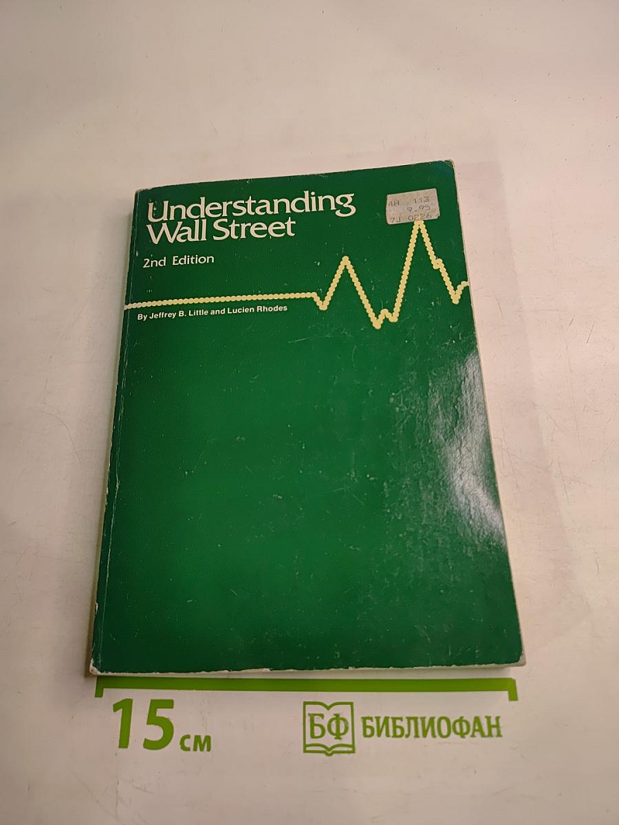 Understanding Wall Street 2nd Edition