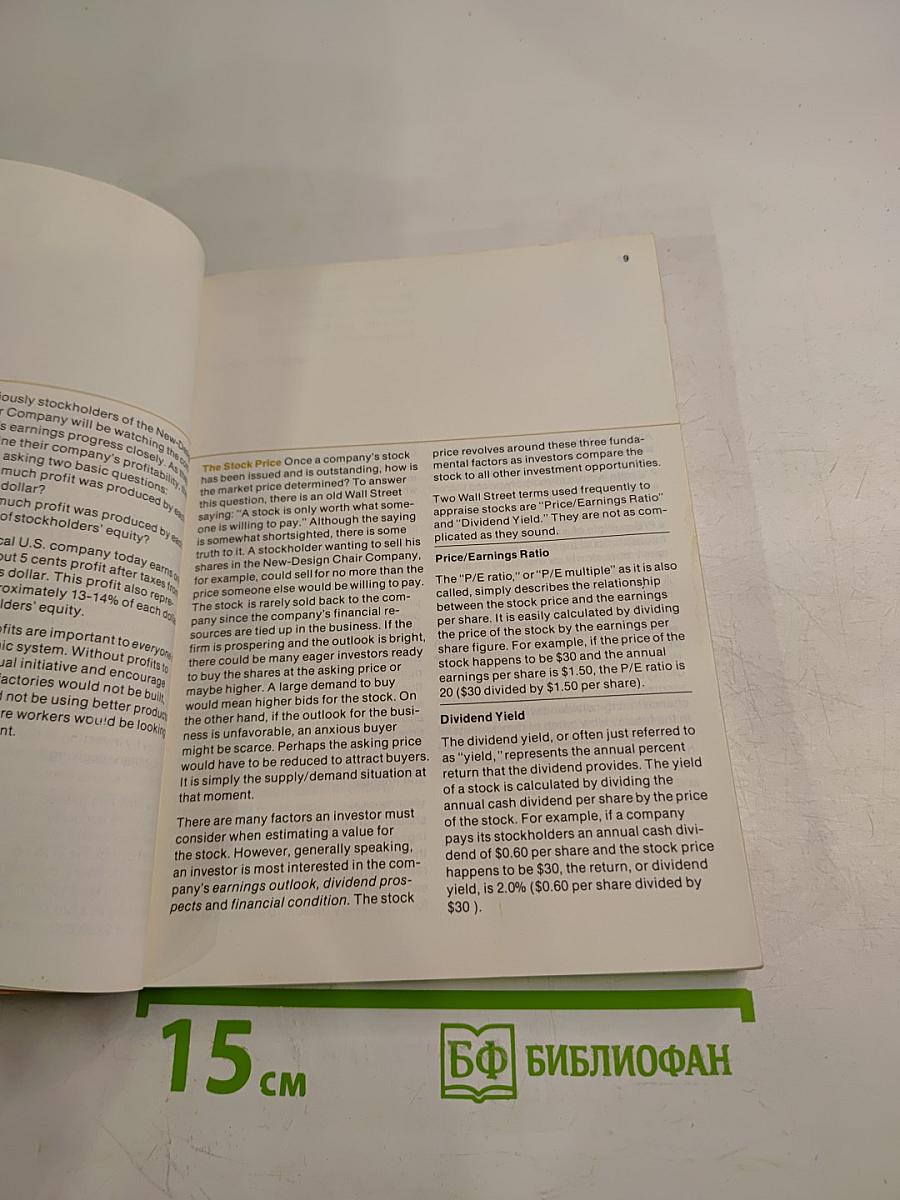 Understanding Wall Street 2nd Edition