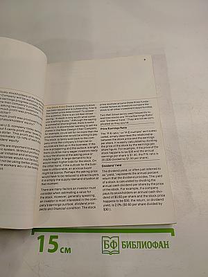 Understanding Wall Street 2nd Edition