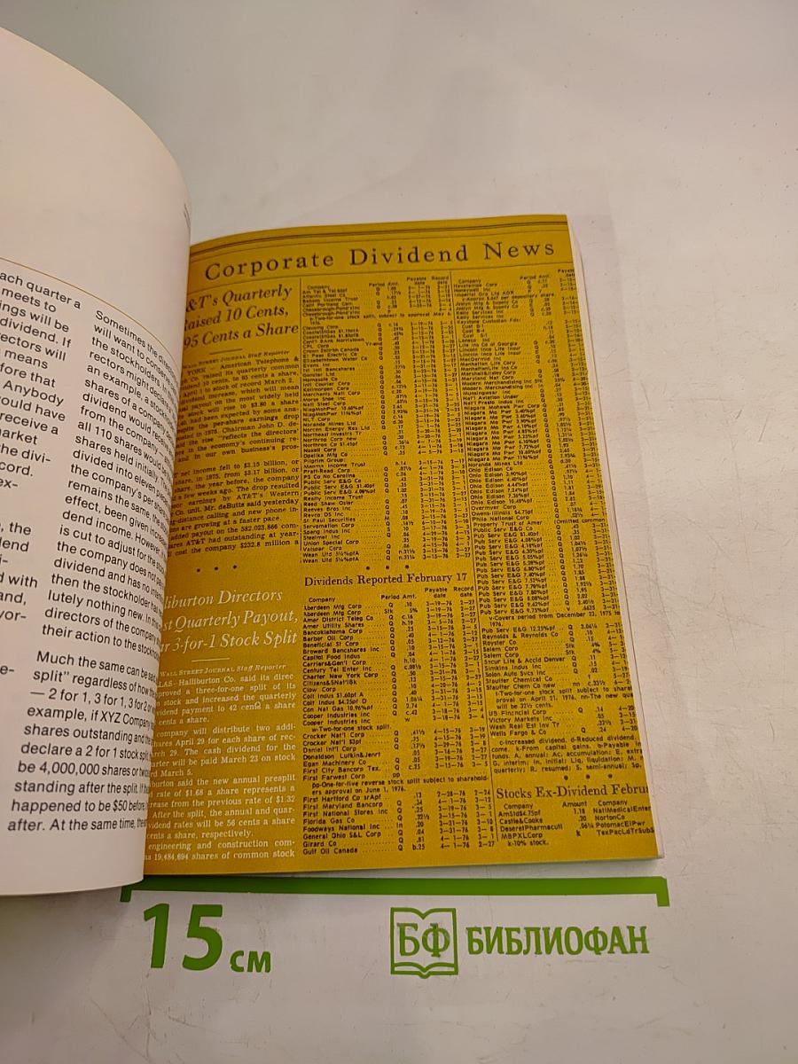 Understanding Wall Street 2nd Edition