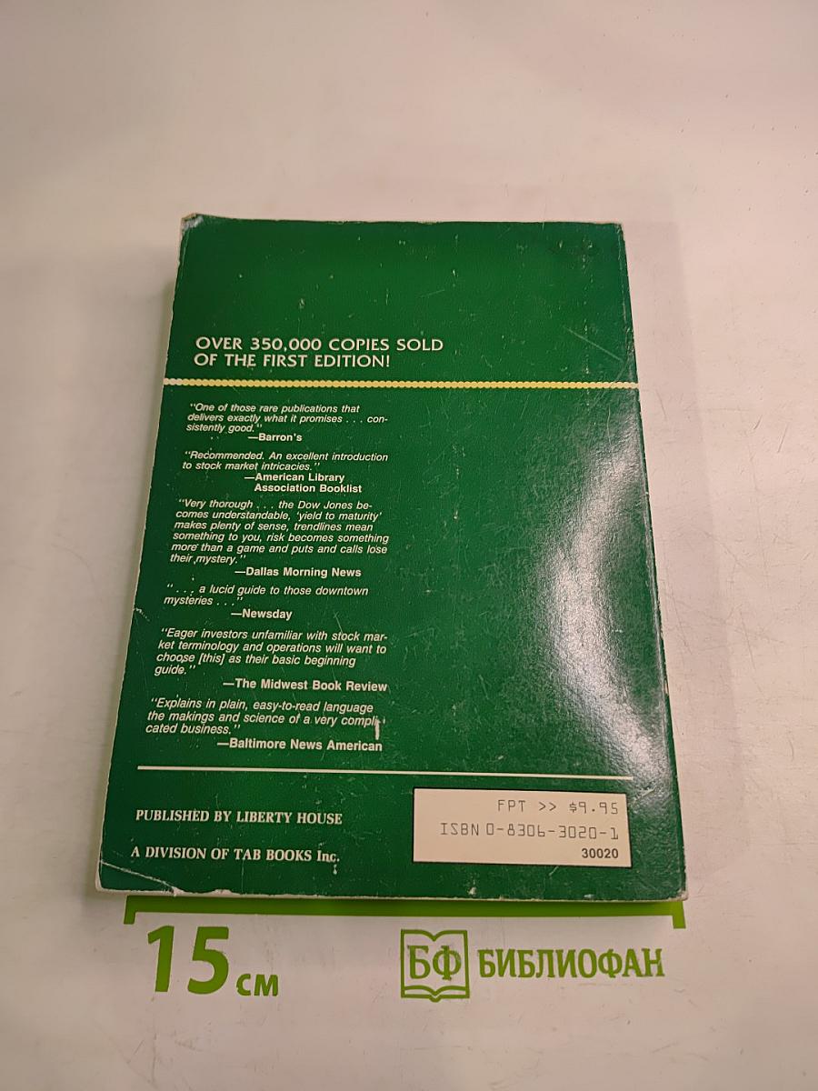 Understanding Wall Street 2nd Edition