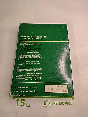 Understanding Wall Street 2nd Edition