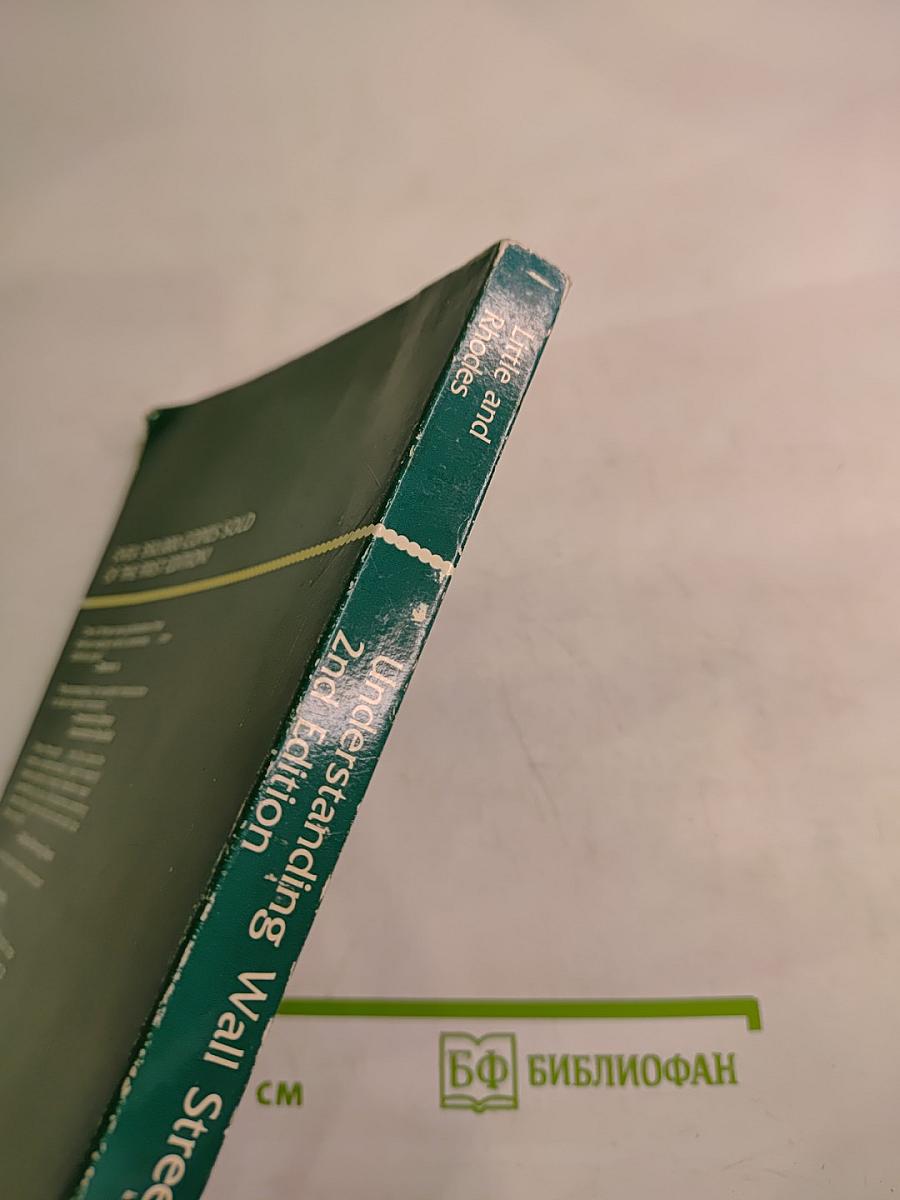 Understanding Wall Street 2nd Edition