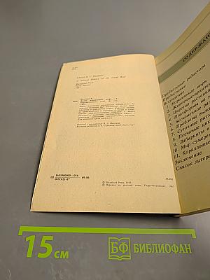 Жизнь кораллового рифа