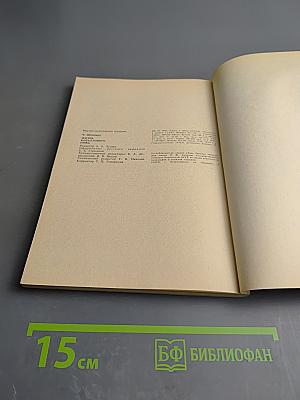 Жизнь кораллового рифа