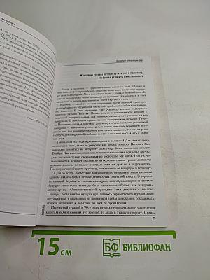 Петербург, следующие 300