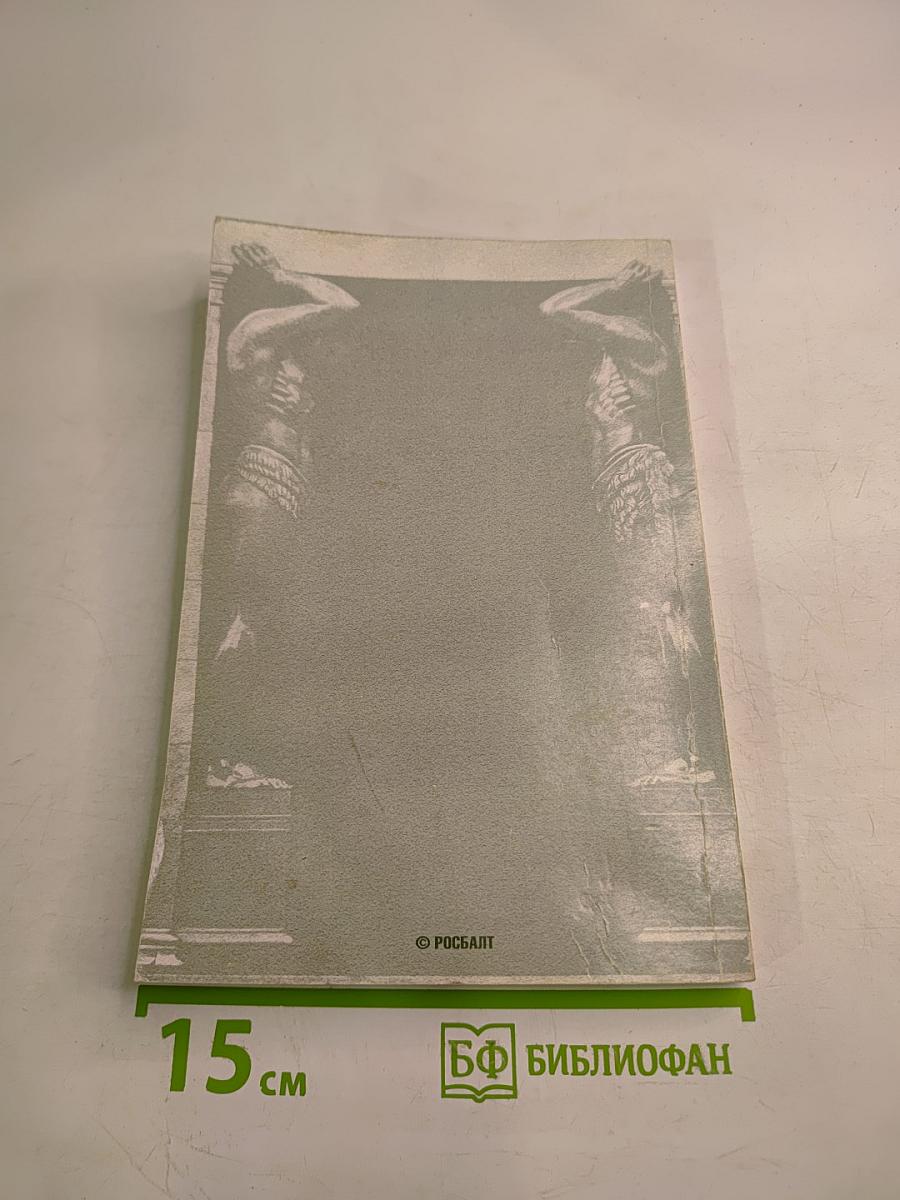 Петербург, следующие 300