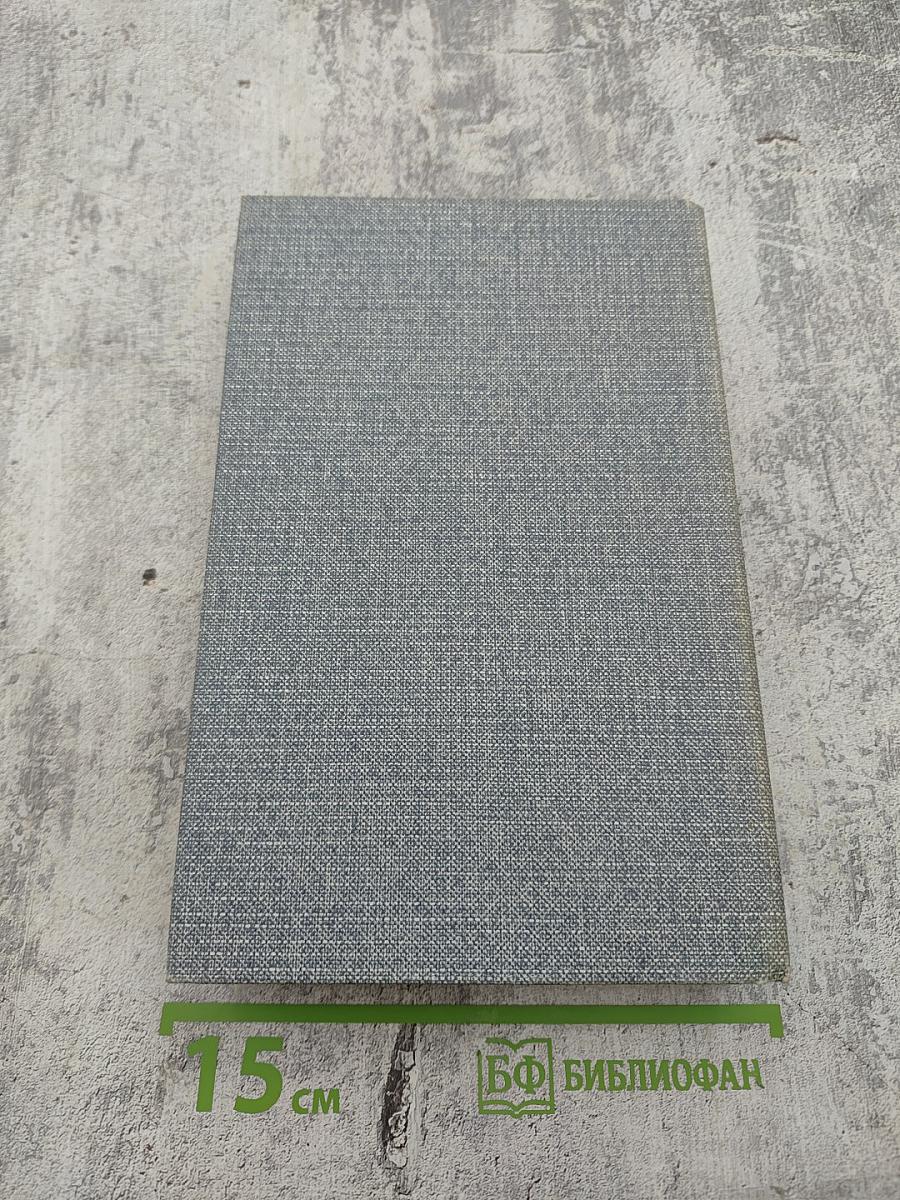 На Западном фронте без перемен. Три товарища